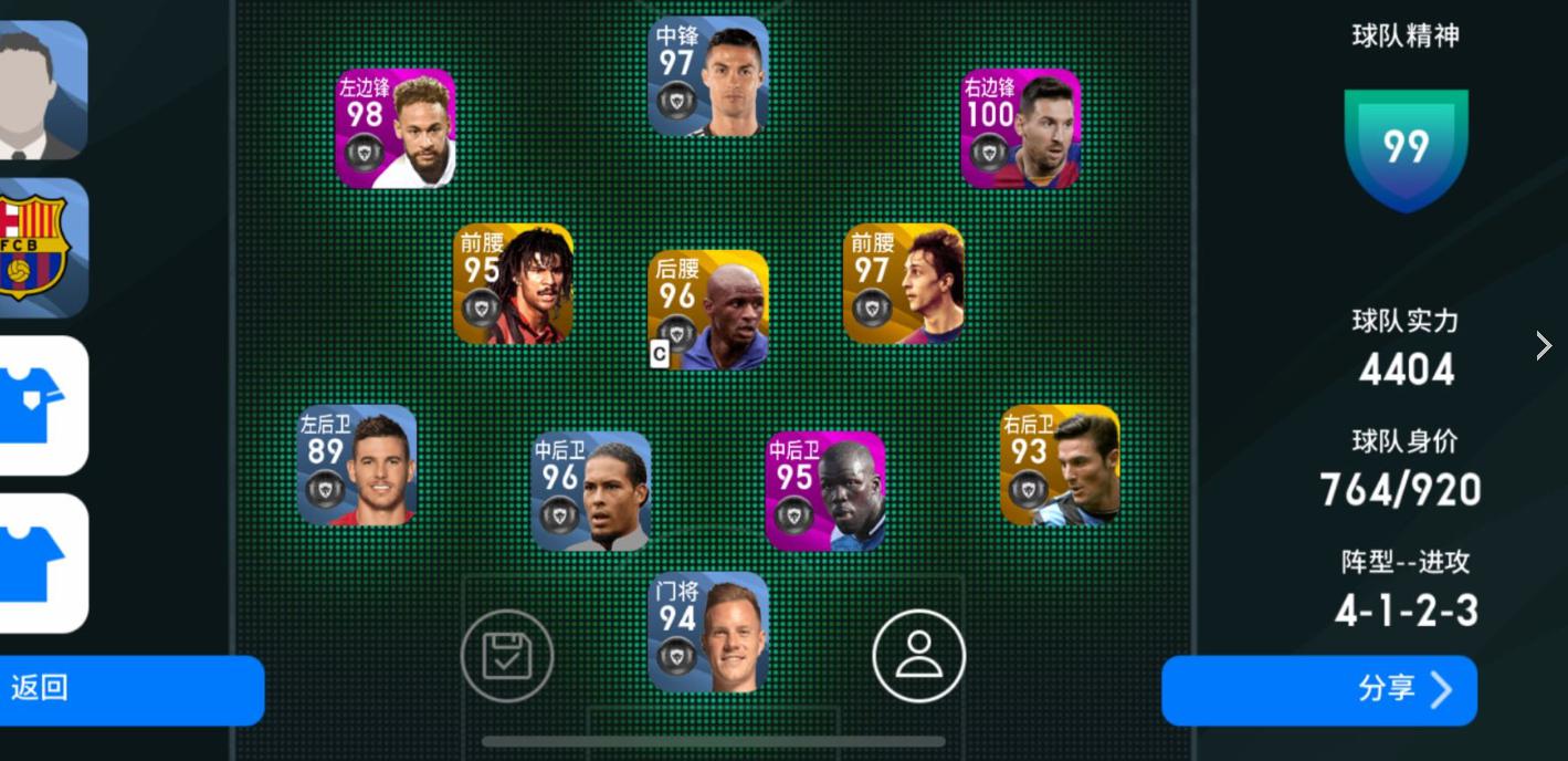 九游体育:中国足球协会推出球迷服务平台：提供便捷服务，提升球迷体验的简单介绍