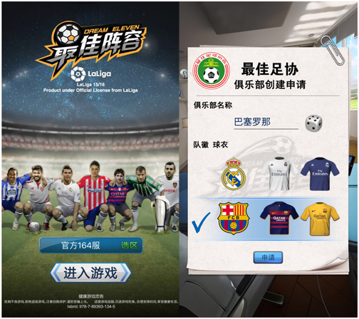 九游体育:西甲的经典球员回顾：他们的影响与遗产的简单介绍