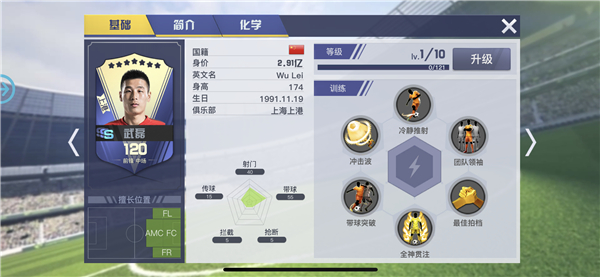 九游体育:中超俱乐部青训体系评估标准制定：科学化、系统化与可持续性