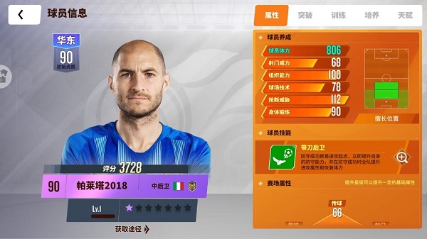 关于九游体育:中国足球新星闪耀世青赛,未来潜力无限的信息 关于九游体育:中国足球新星闪耀世青赛,未来潜力无限的信息