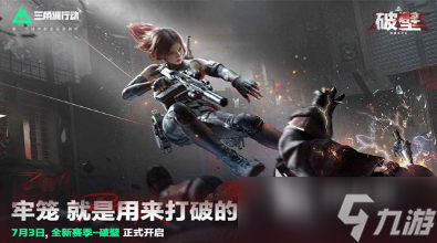 九游体育：篮球球星的个人社交媒体运营：与球迷互动，传递正能量