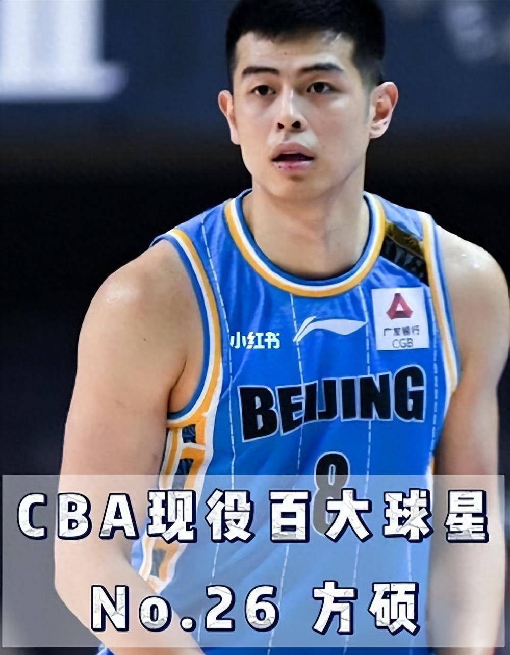 九游体育：CBA总决赛，胜负关键真的是球星个人能力吗？