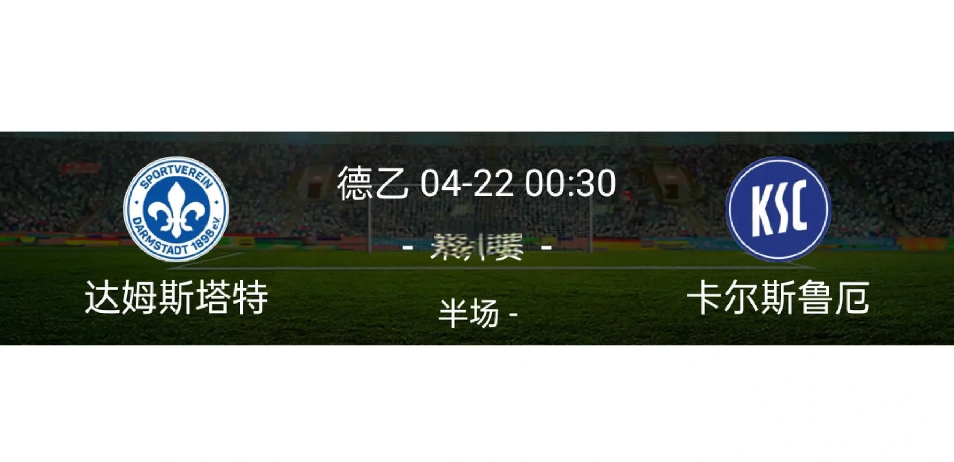 包含九游体育：德甲卡尔斯鲁厄的青训体系与未来潜力的词条