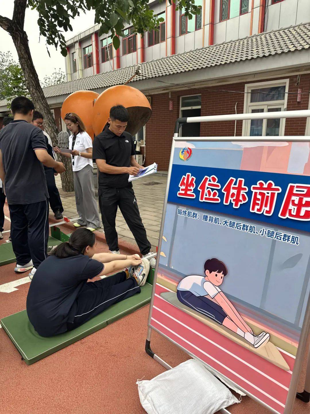 包含九游体育:体育培训，提升运动技能的词条