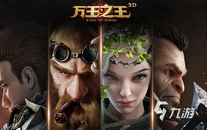 九游体育:影响电竞游戏发展的技术革新与趋势分析