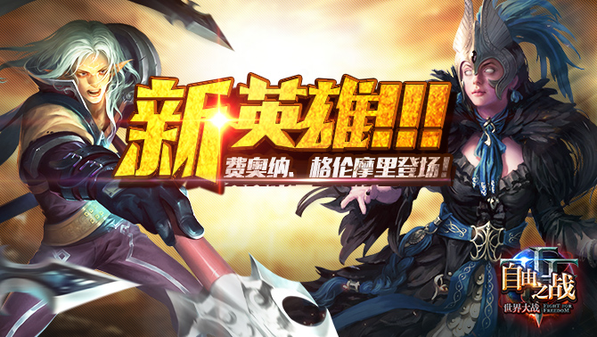 九游体育:中超俱乐部发布新赛季海报：创意十足，展现球队雄心的简单介绍