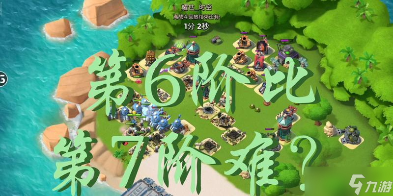 九游体育：意甲威尼斯的防守体系与改进空间