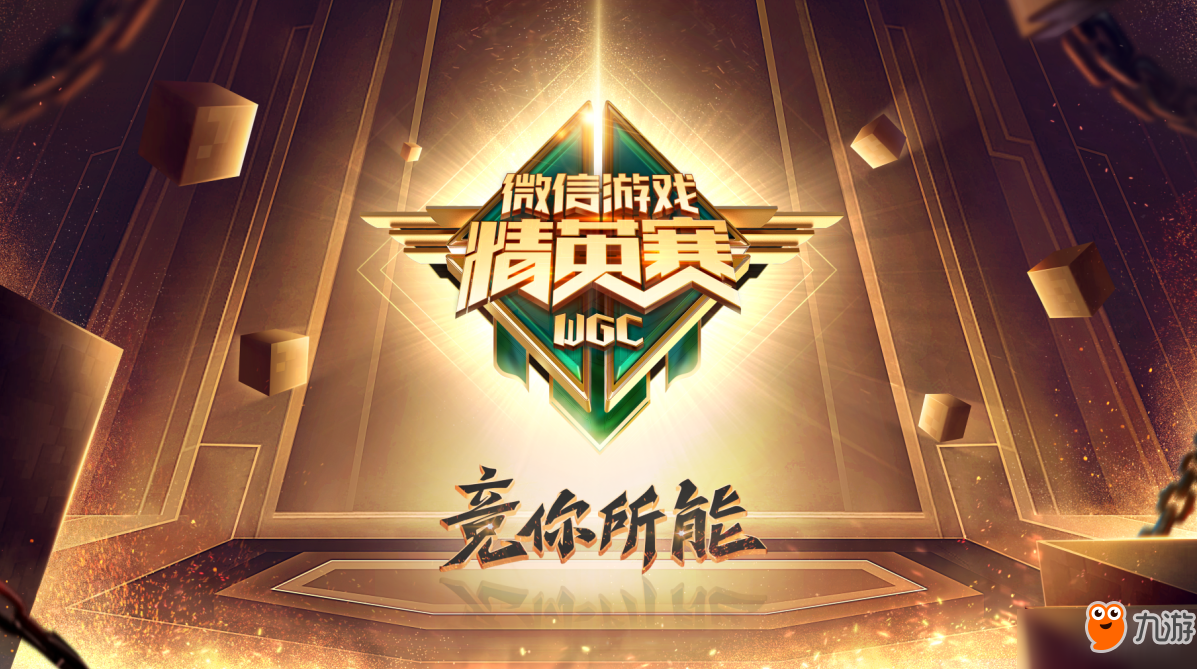 关于九游体育：一触即发的激战：未来焦点对决的期待的信息