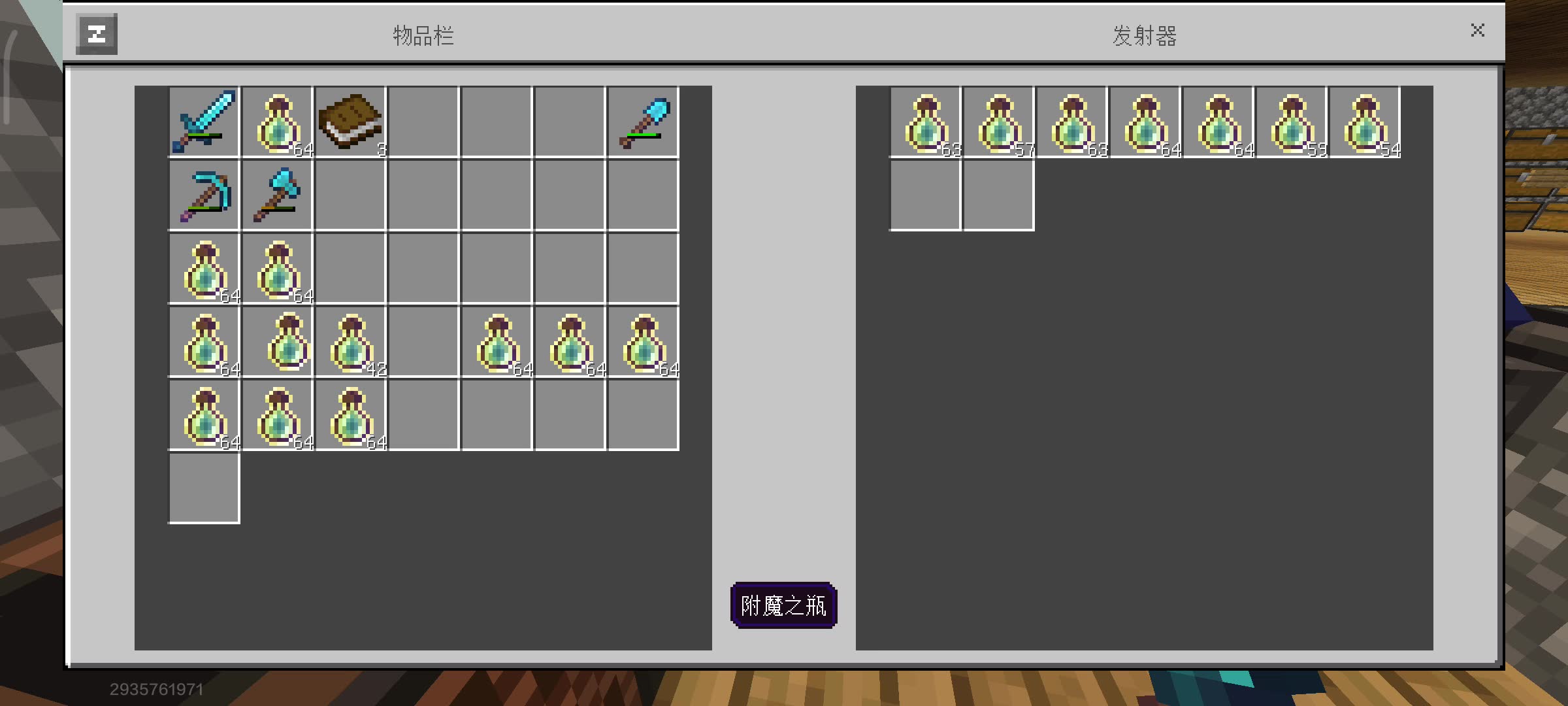 九游体育:《Minecraft》生存技巧提升：高手分享玩法经验的简单介绍