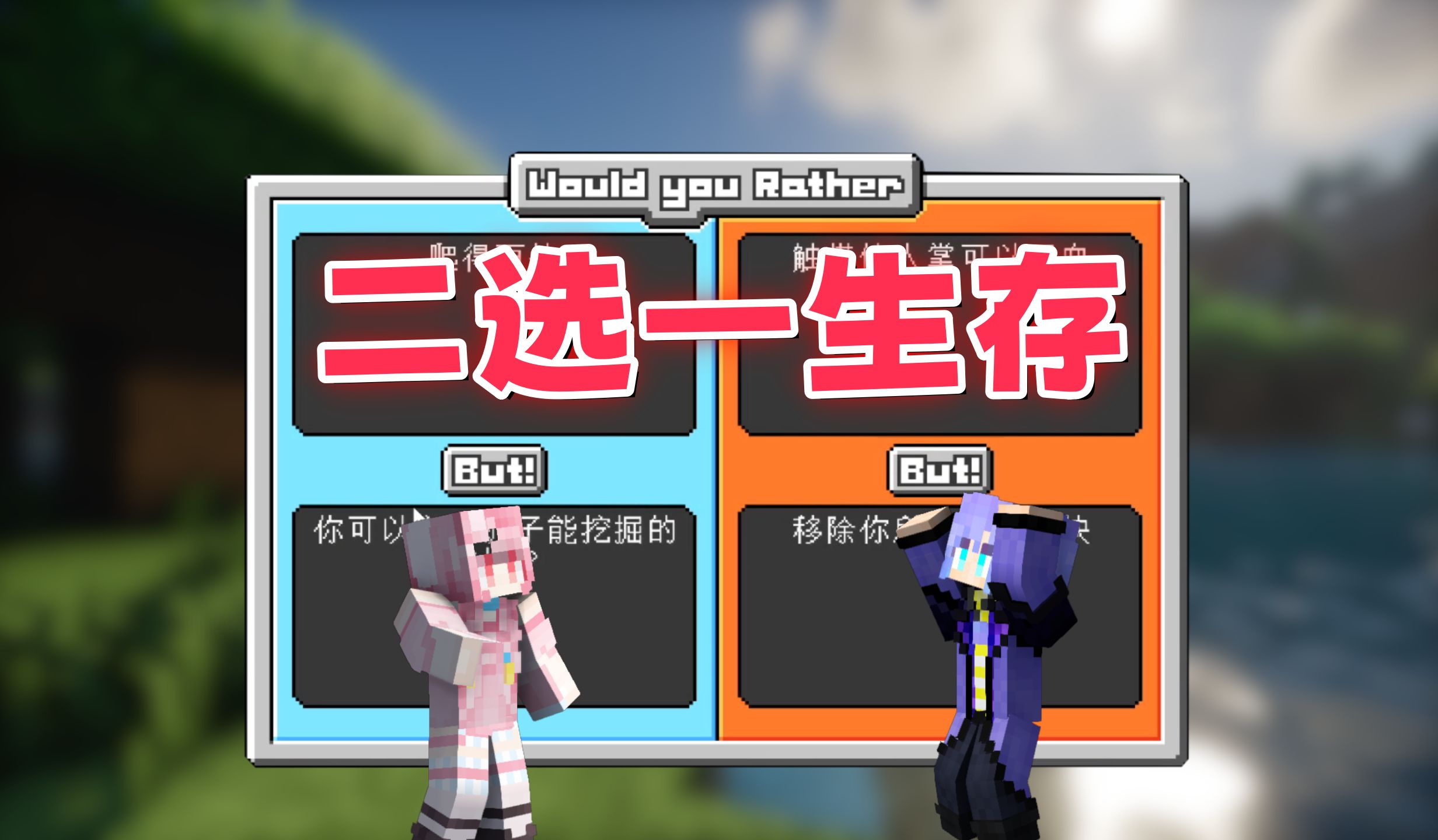 九游体育:《Minecraft》生存技巧提升:高手分享玩法经验的简单介绍 九游体育:《Minecraft》生存技巧提升:高手分享玩法经验的简单介绍