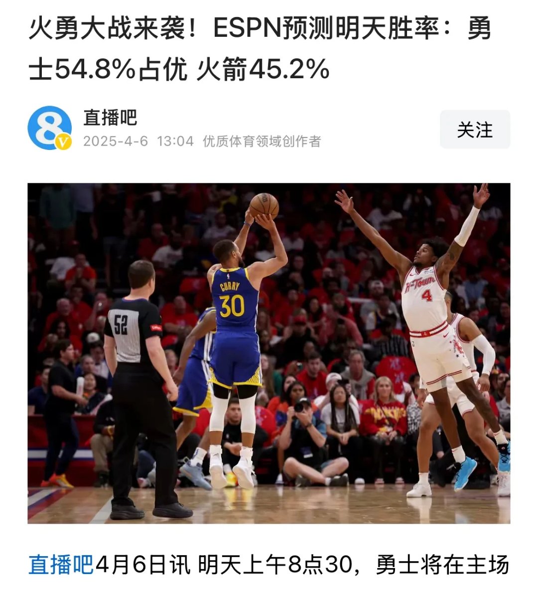 关于九游体育：NBA联盟公布新赛季总决赛对阵预测：勇士VS凯尔特人呼声高的信息