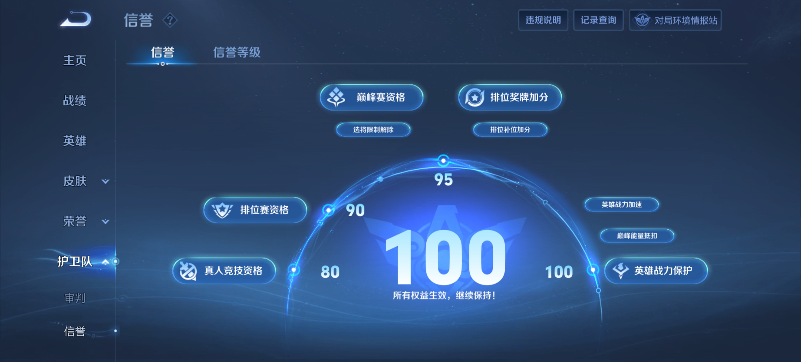 九游体育:王者荣耀战斗中的实时决策：快速反应的重要性