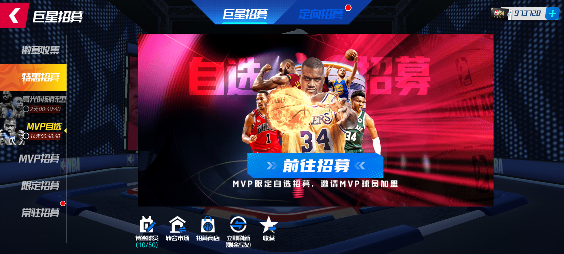 九游体育：篮球装备：科技创新，提升运动体验，引领行业发展