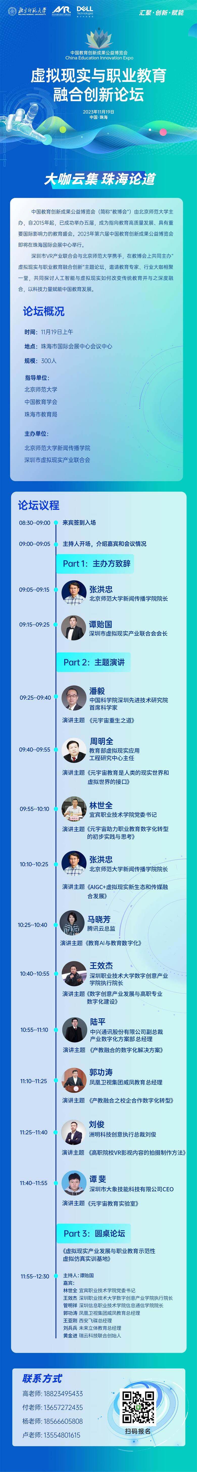 九游体育:中国足球归化球员社会融合促进：文化交流与公益参与的简单介绍