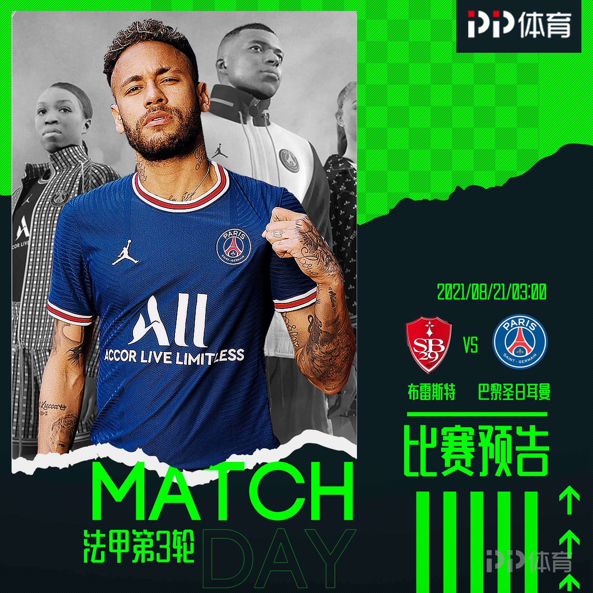 九游体育：法甲布雷斯特的青训体系成就未来的简单介绍