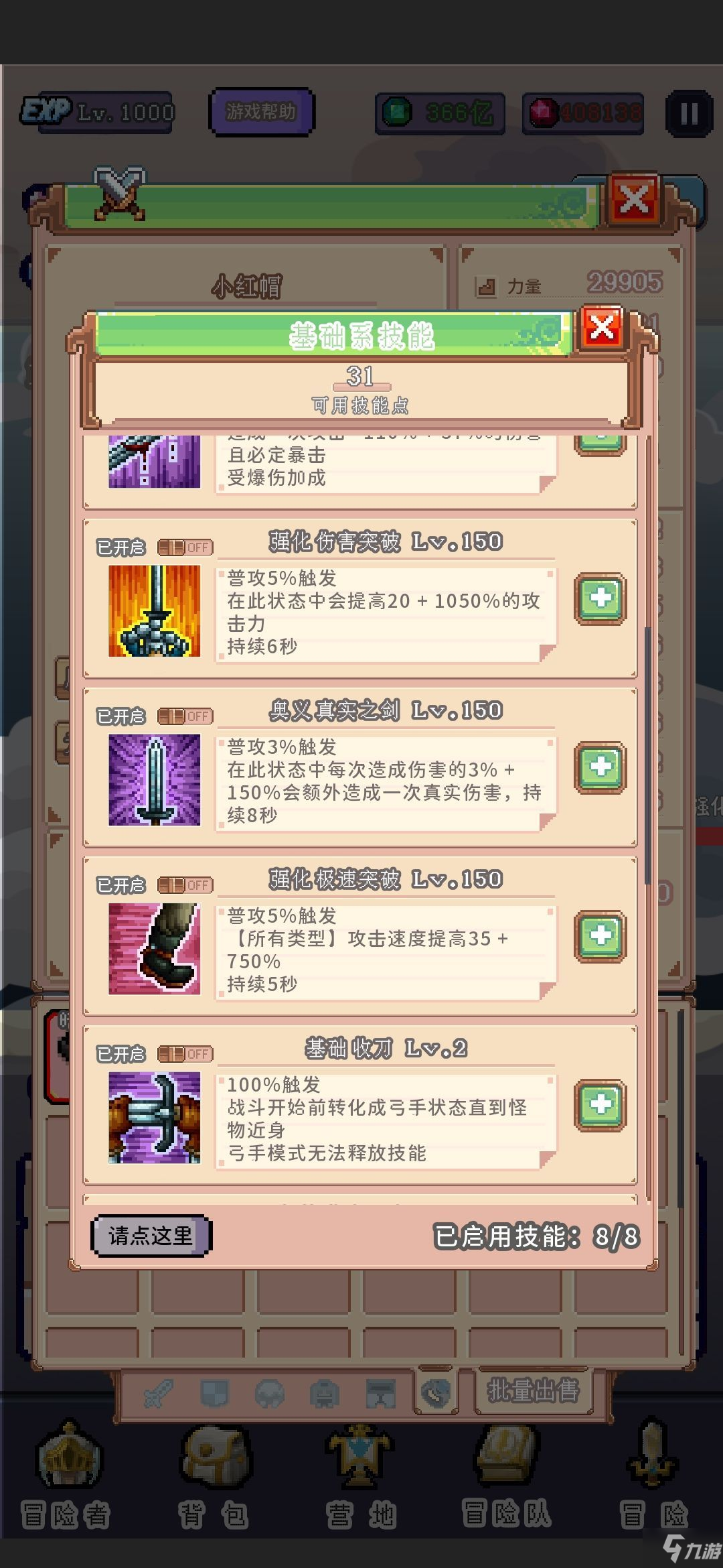 九游体育：赛季展望：各支球队的新目标与规划的简单介绍