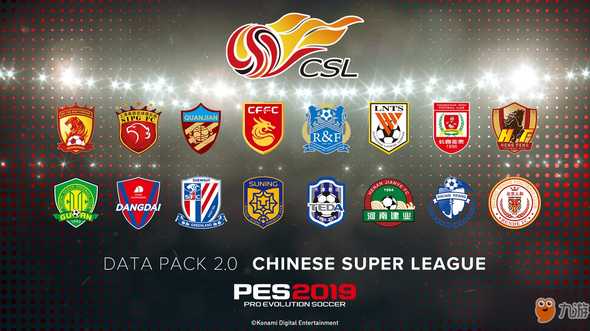 九游体育:中超俱乐部球迷运营策略分析:会员体系、互动活动与社群建设的简单介绍 九游体育:中超俱乐部球迷运营策略分析:会员体系、互动活动与社群建设的简单介绍