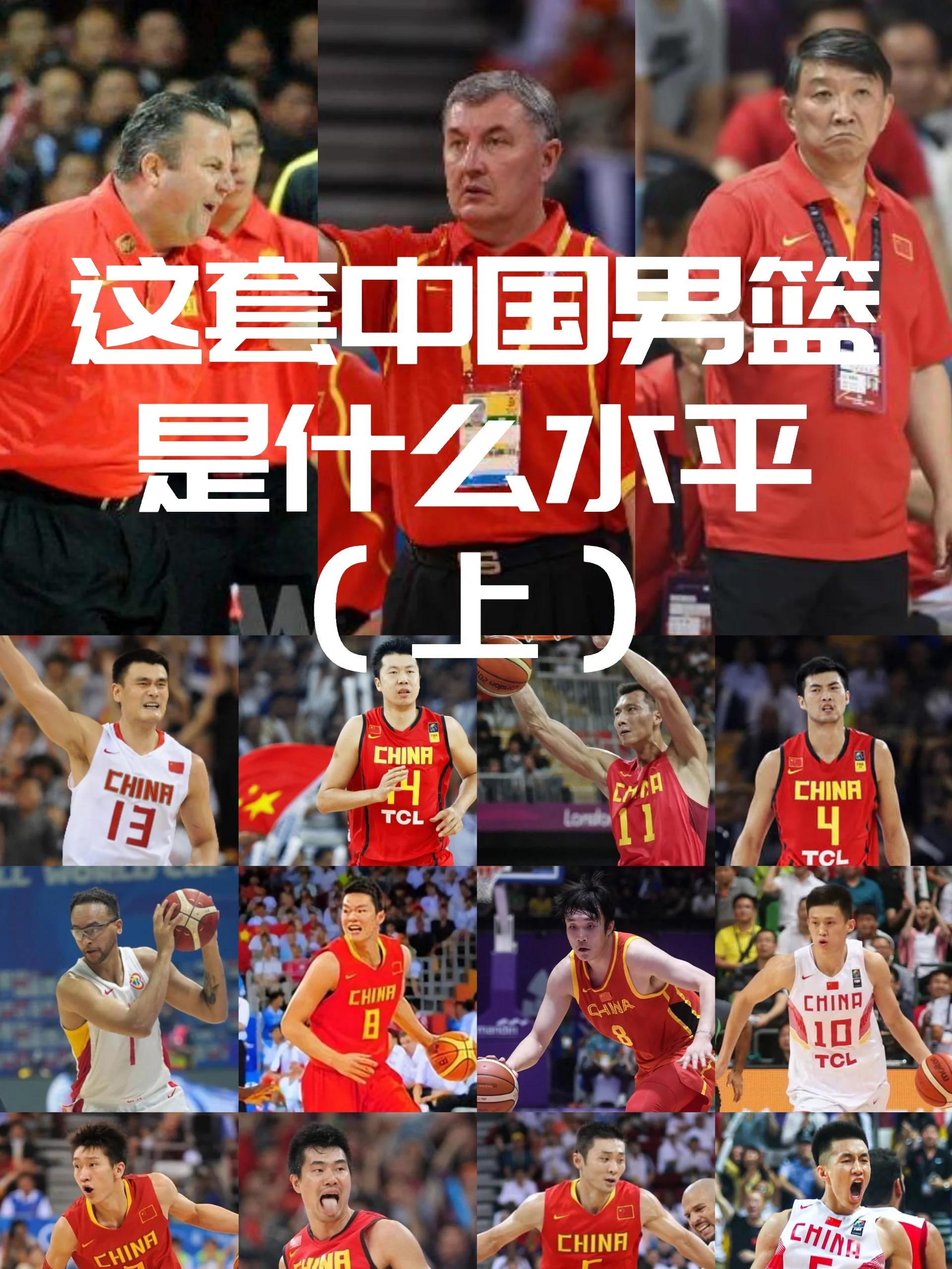 九游体育：中国男篮的年轻化战略：谁将成为未来的核心力量？的简单介绍