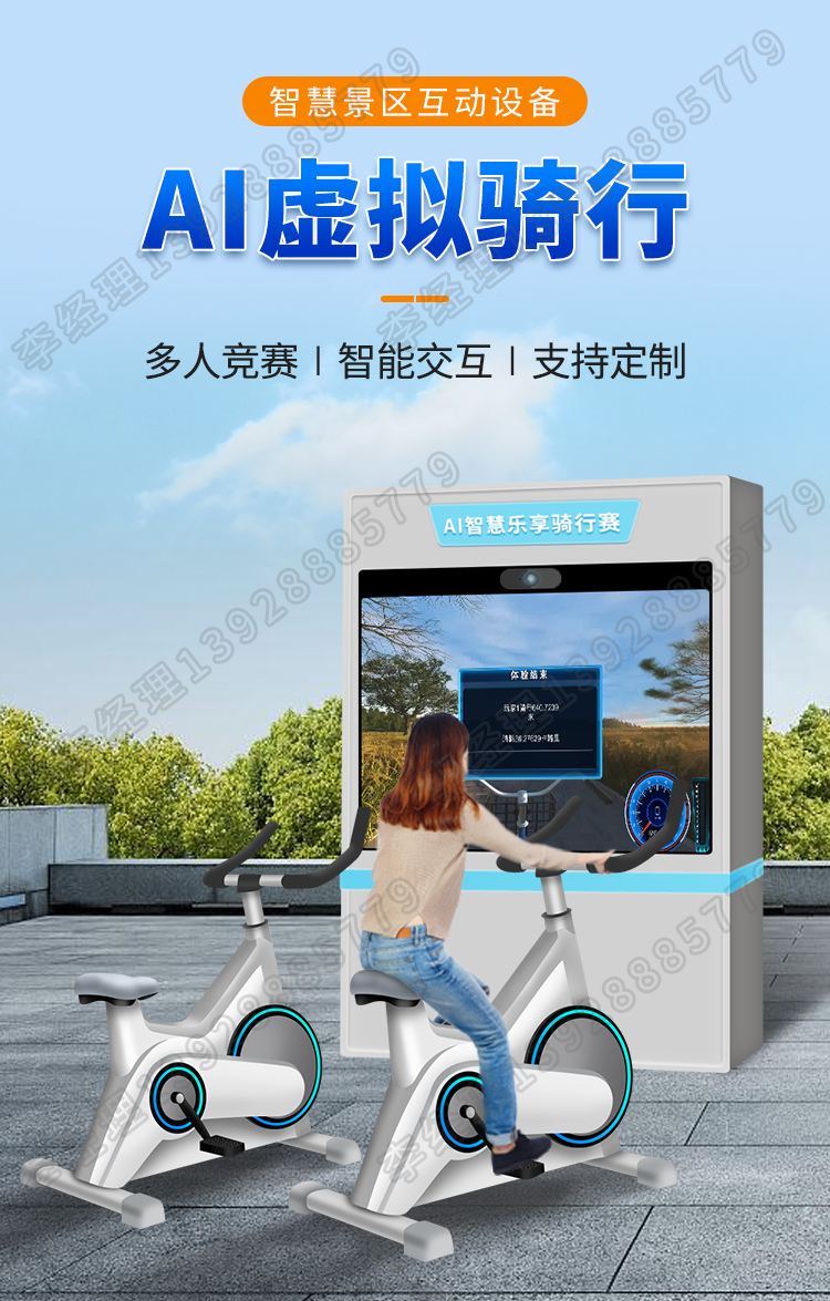 关于九游体育:智能体育，科技改变运动方式的信息