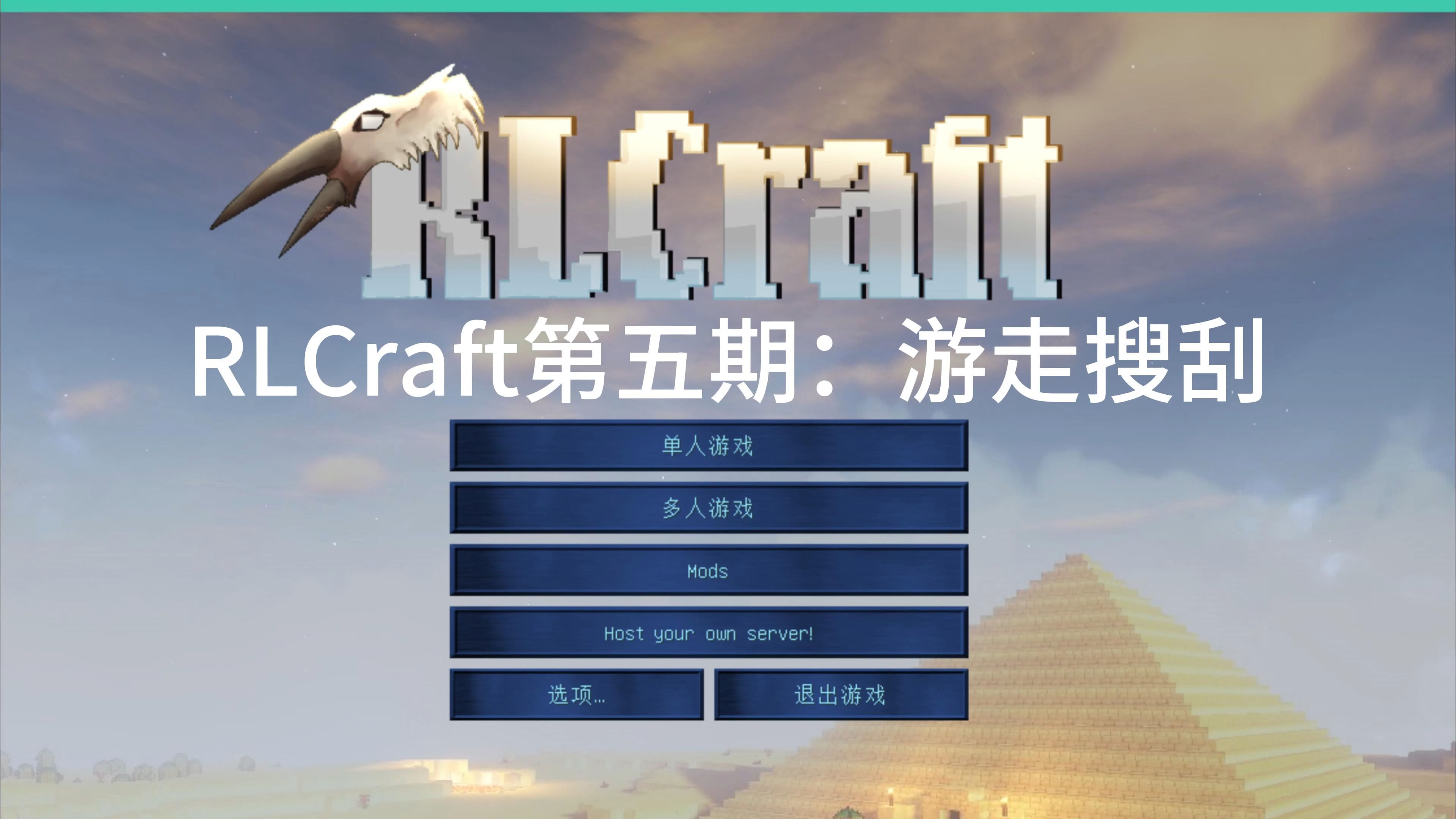 九游体育:《Minecraft》玩家之间的合作模式，建设与探险的趣味的简单介绍