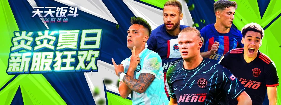 九游体育:意甲的球队重建:从低谷到复兴的成功案例 九游体育:意甲的球队重建:从低谷到复兴的成功案例