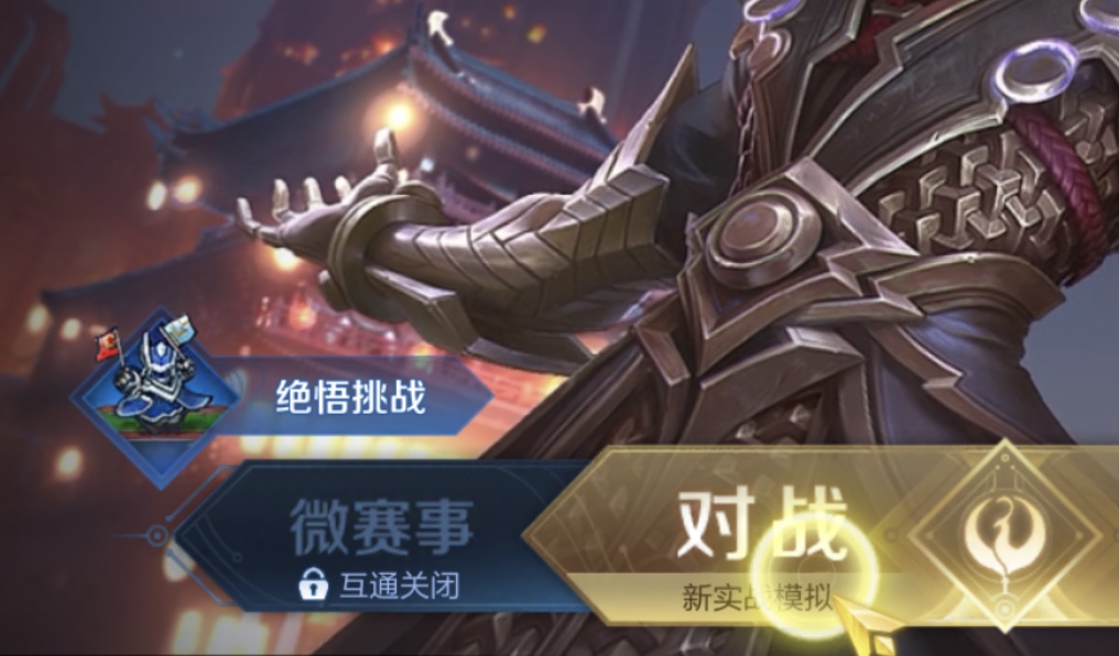 九游体育:王者荣耀创新赛事机制:对战模式与选手表现的紧密结合的简单介绍 九游体育:王者荣耀创新赛事机制:对战模式与选手表现的紧密结合的简单介绍