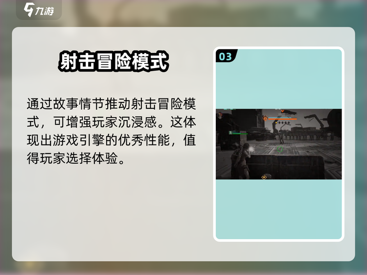 九游体育:电竞游戏的用户体验：如何提高沉浸感