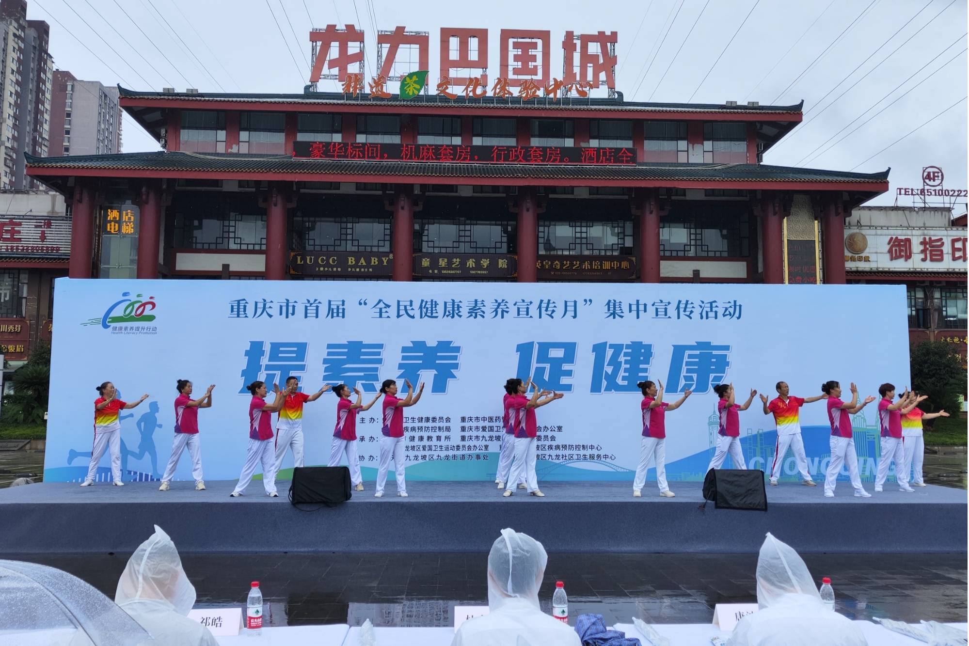 九游体育:全民健身，健康中国战略的简单介绍