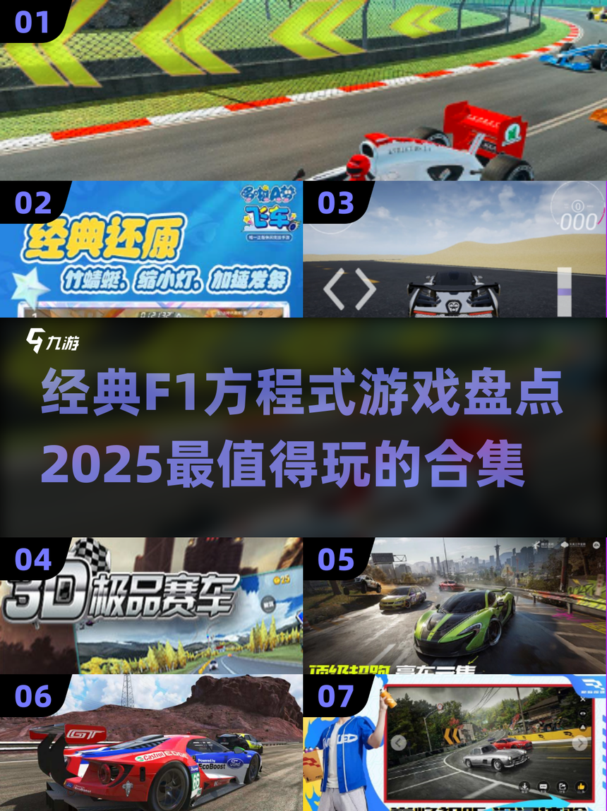 九游体育:F1赛季中的策略较量,车队的智囊团揭秘的简单介绍 九游体育:F1赛季中的策略较量,车队的智囊团揭秘的简单介绍