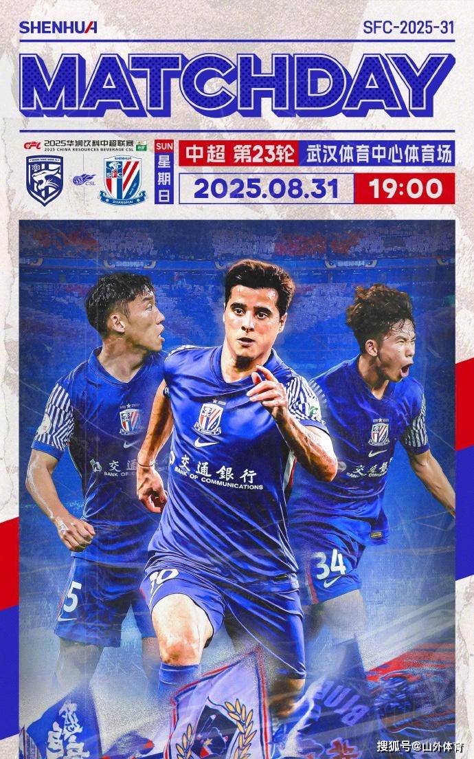 关于九游体育：中国足球外援政策调整，俱乐部引援策略大变革的信息