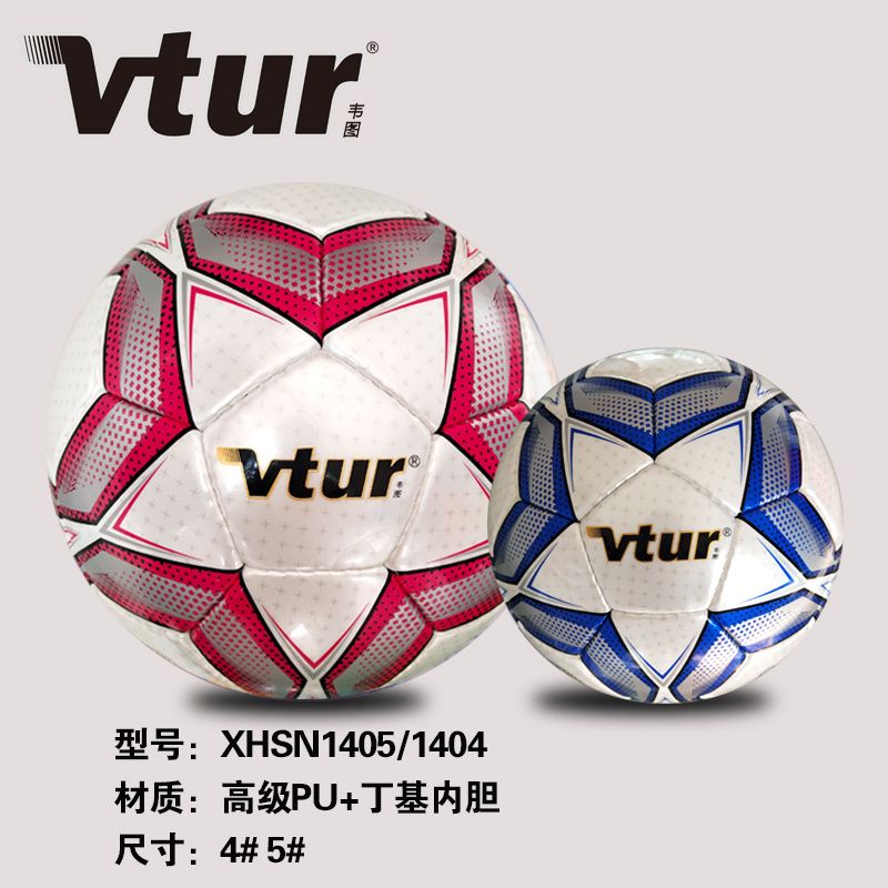 九游体育:中国足球科技应用的现状与前景的简单介绍 九游体育:中国足球科技应用的现状与前景的简单介绍