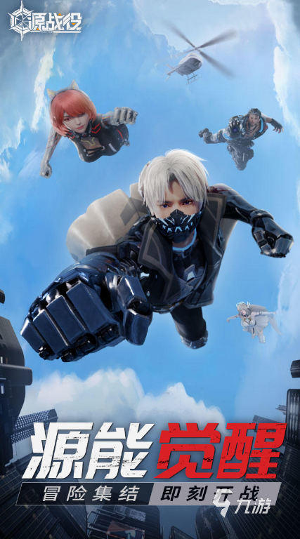 关于九游体育:新兴运动项目的崛起:如何吸引年轻人参与的信息 关于九游体育:新兴运动项目的崛起:如何吸引年轻人参与的信息