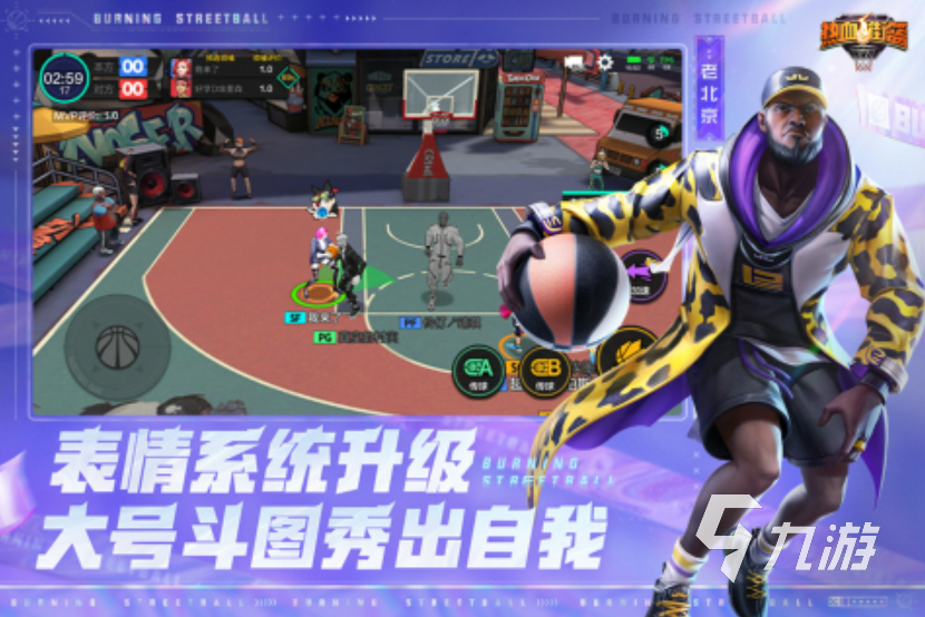 九游体育:篮球主题的音乐创作大赛颁奖典礼:用音乐表达对篮球的热爱和激情的简单介绍 九游体育:篮球主题的音乐创作大赛颁奖典礼:用音乐表达对篮球的热爱和激情的简单介绍