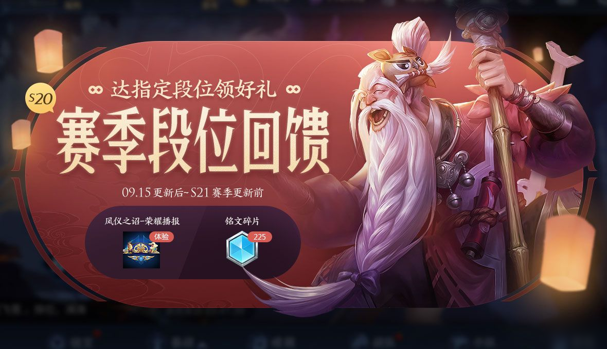 九游体育:王者荣耀赛季末的决战：冠军争夺战即将来袭