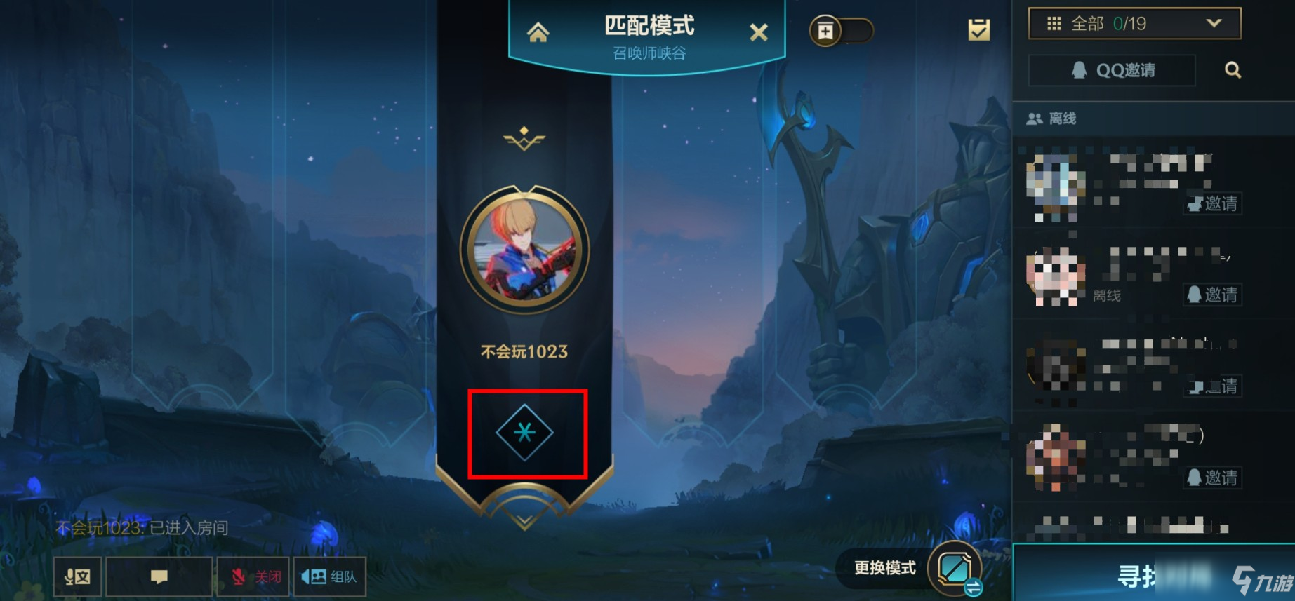 包含九游体育:英雄联盟手游团队最大化输出的配合技巧，协同作战解析的词条