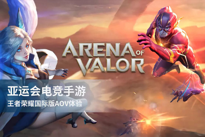 九游体育:2025年电竞市场预测：资金、趋势与前景