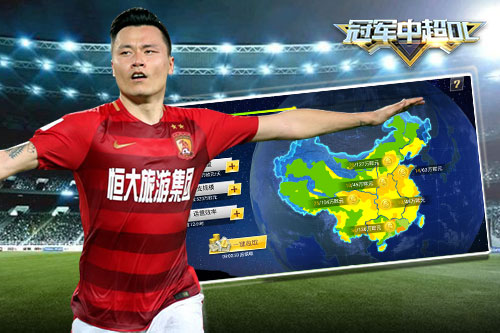 九游体育:中甲劲旅“蓄势待发”，球迷：期待他们能实现冲超梦想！的简单介绍