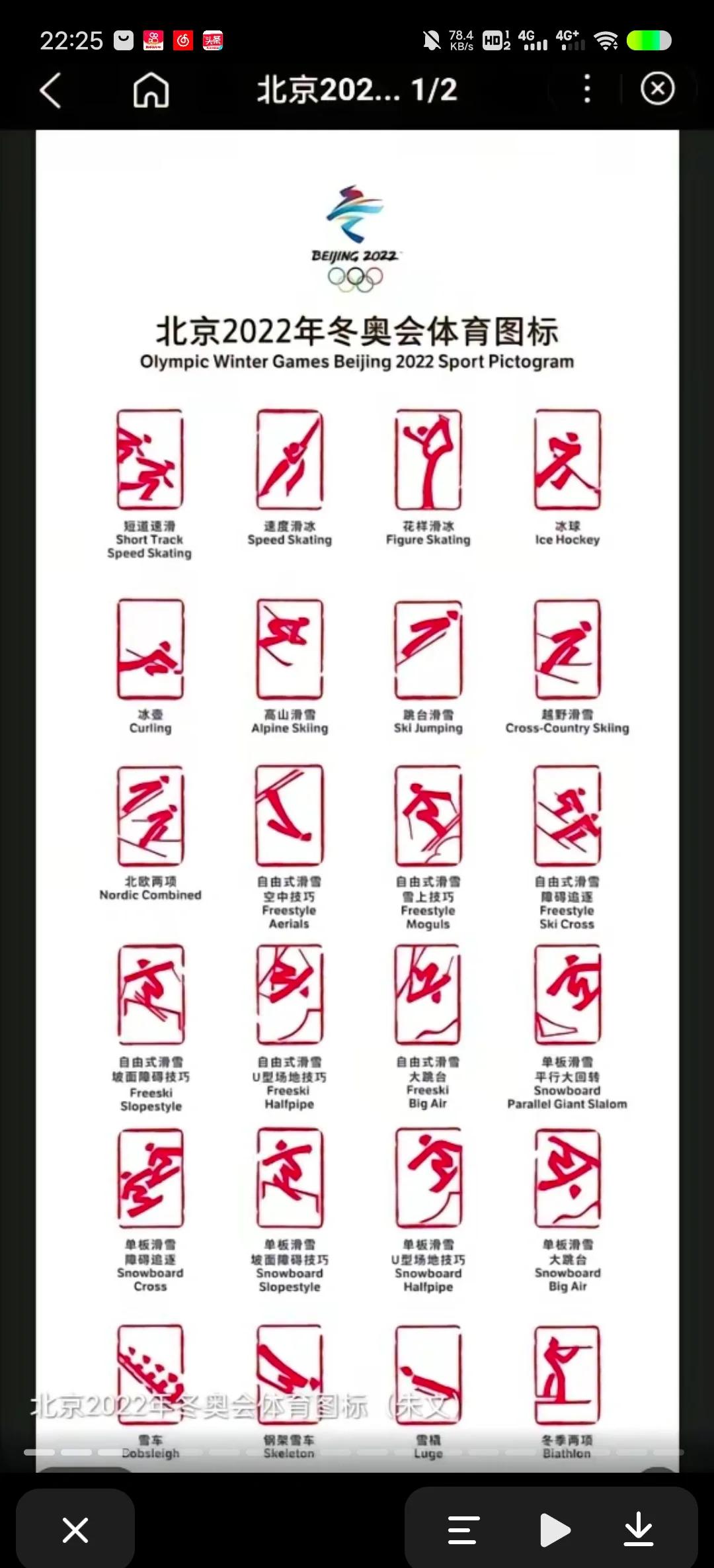 九游体育:冬季运动的魅力所在，滑雪与单板滑雪的对决