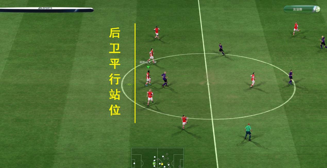 包含九游体育:越位陷阱失效?新战术破解防守难题的词条 包含九游体育:越位陷阱失效?新战术破解防守难题的词条